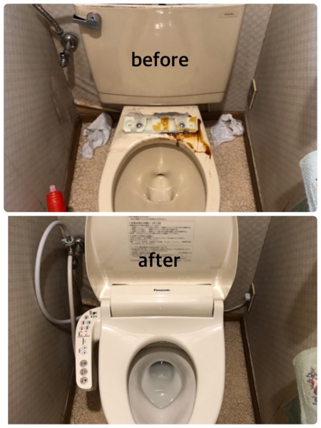 トイレ交換