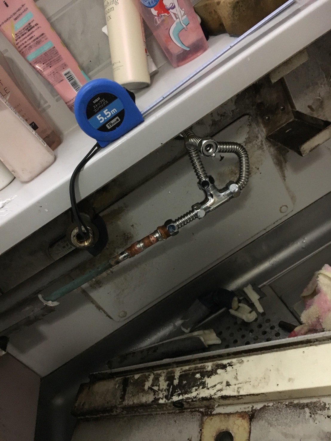 東京都品川区 浴室 給水管一部修理