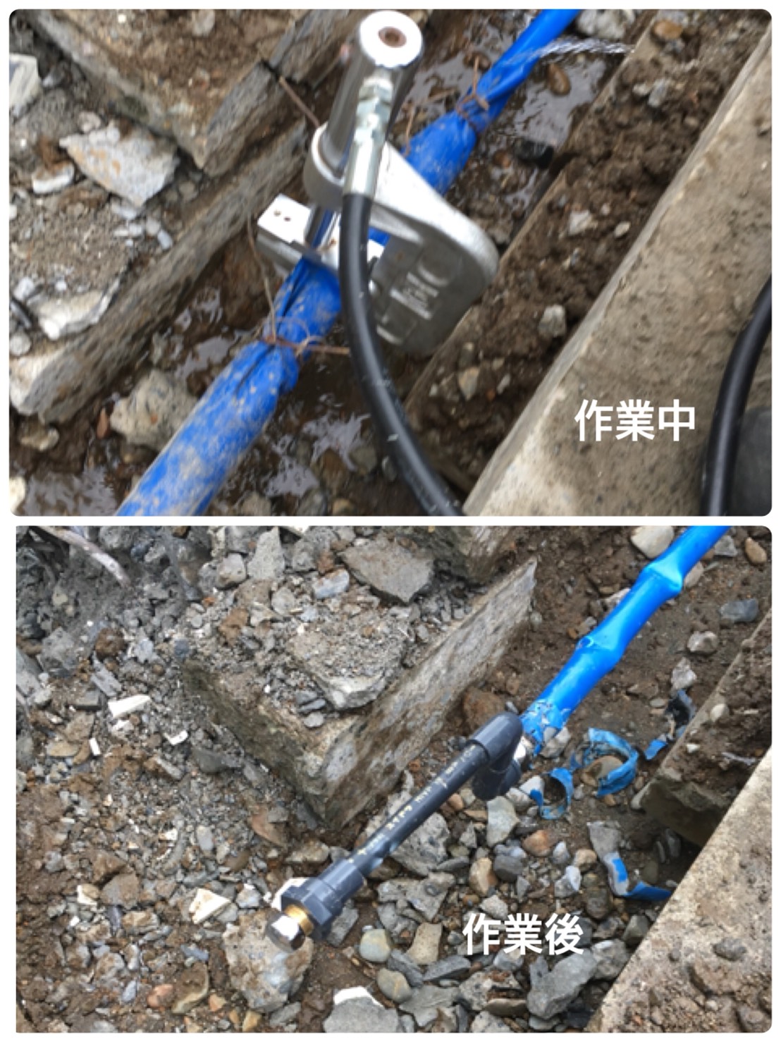 東京都目黒区 水道管破裂